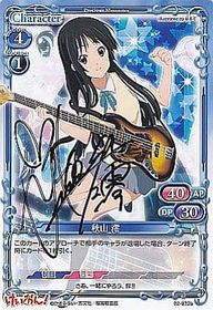 02-032b Mio